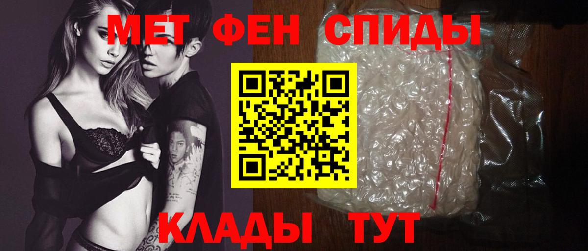 Амфетамин  Вход с VPN  Реутов  ОМГ ОМГ зеркало  Amphetamine Розовый  АМФЕТАМИН 