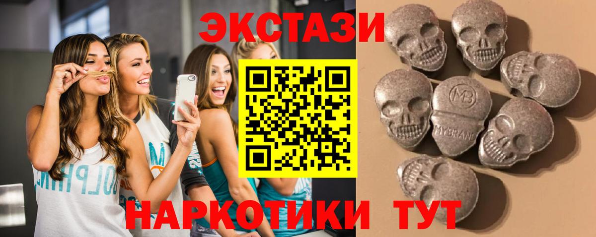 Ecstasy louis Vuitton  Вход с VPN  Ecstasy бентли  Реутов 