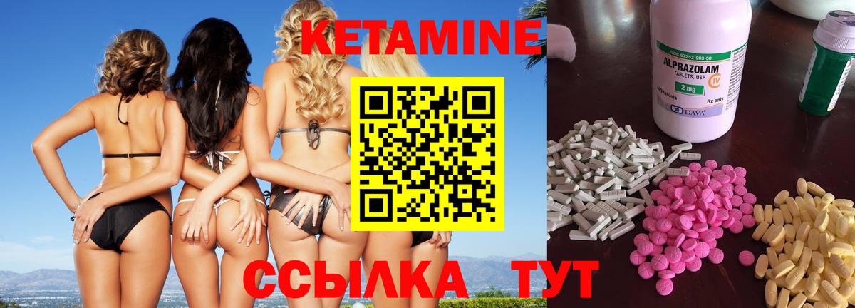   ссылки  КЕТАМИН VHQ  Вход с VPN  КЕТАМИН ketamine  Реутов 