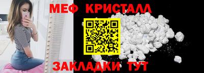 кокаин Краснодар