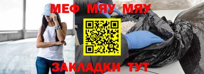 стафф Краснознаменск