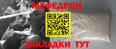 стафф Краснознаменск
