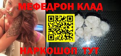 герыч Краснокаменск