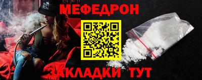 герыч Краснокаменск