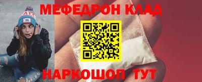 кокаин Краснодар