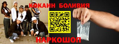 стафф Краснознаменск