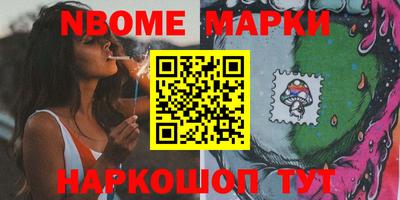 герыч Краснокаменск