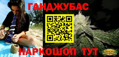 стафф Краснознаменск