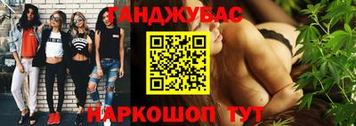 кокаин Краснодар