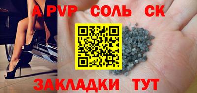 кокаин Краснодар