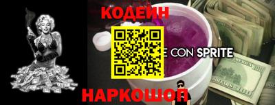 стафф Краснознаменск