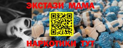 кокаин Краснодар