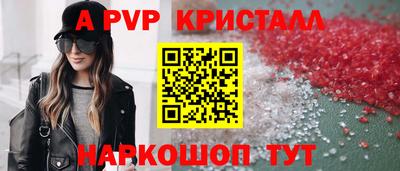 стафф Краснознаменск