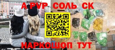 кокаин Краснодар
