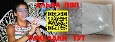 герыч Краснокаменск