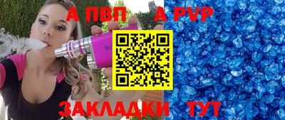 кокаин Краснодар