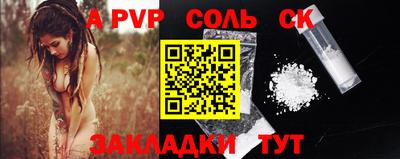 кокаин Краснодар