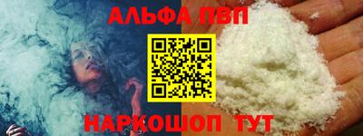 герыч Краснокаменск