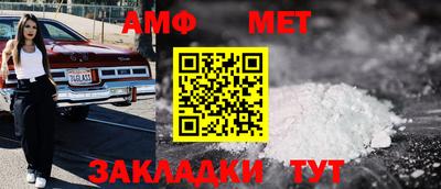 герыч Краснокаменск