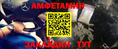 стафф Краснознаменск