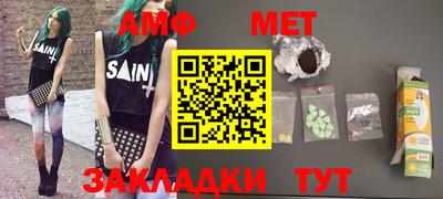 стафф Краснознаменск