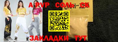 кокаин Краснодар