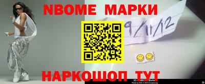 кокаин Краснодар