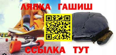 герыч Краснокаменск