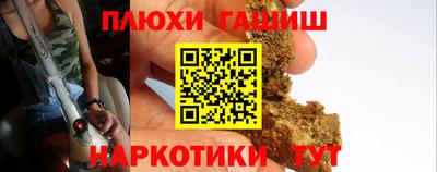 герыч Краснокаменск