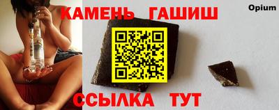 герыч Краснокаменск