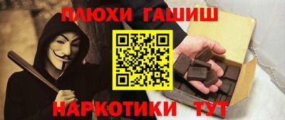 кокаин Краснодар