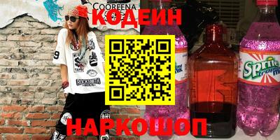 герыч Краснокаменск