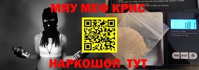 стафф Краснознаменск