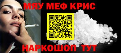 герыч Краснокаменск