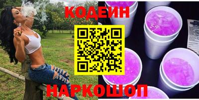 кокаин Краснодар