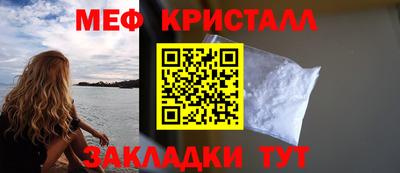 герыч Краснокаменск
