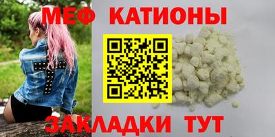 стафф Краснознаменск
