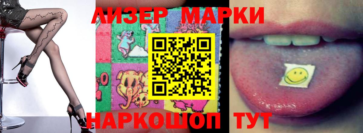 LSD-25 экстази ecstasy  LSD-25 экстази кислота  Вход с VPN  Реутов 