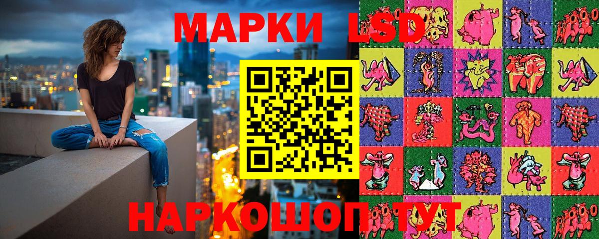 Марки N-bome 1500мкг  Вход с VPN  Реутов 