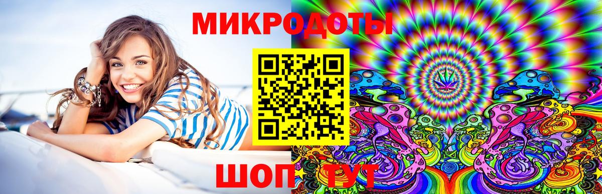 купить   Галлюциногенные грибы Psilocybine cubensis  Псилоцибиновые грибы ЛСД  Вход с VPN  Реутов 