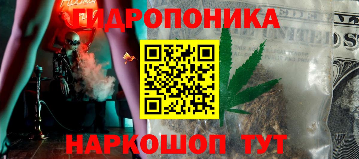 Шишки марихуана гибрид  Вход с VPN  МАРИХУАНА ГИДРОПОН  Реутов  Марихуана OG Kush  Канабис гибрид 