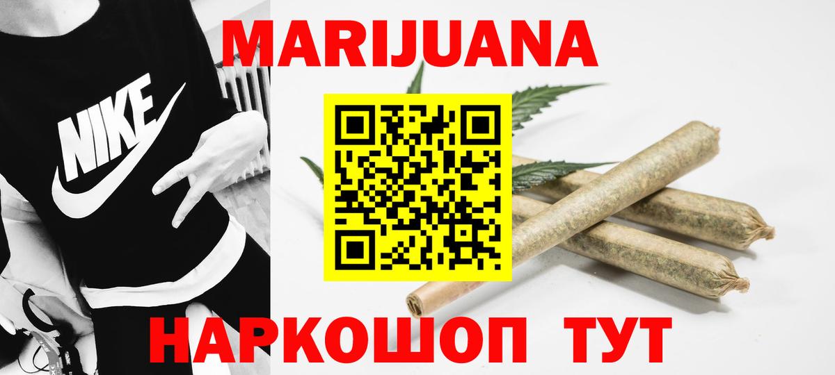 Бошки марихуана тримм Реутов